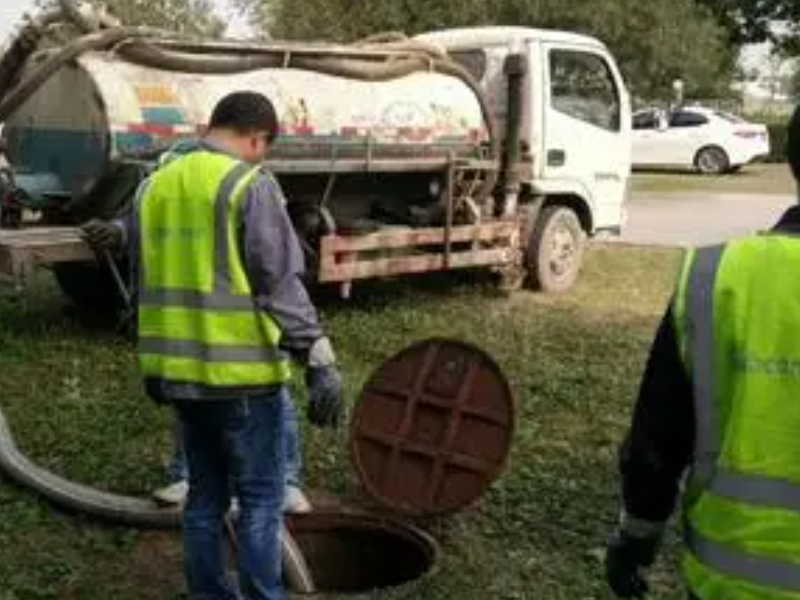 高新区疏通管道,马桶地漏,钻孔,抽粪 化粪池清理